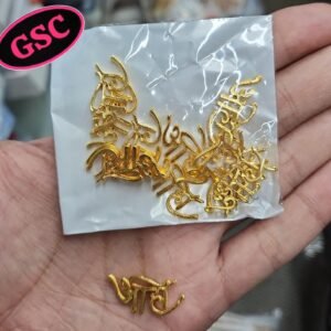 AAHO GOLDEN